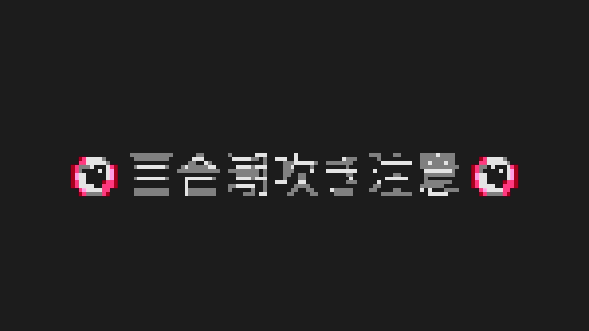 【Twitter保存ランキング】https://video.twimg.com/ext_tw_video/1695099211241656320/pu/vid/1280x720/zKp9gkT6wMMXXc85.mp4?tag=12のサムネイル