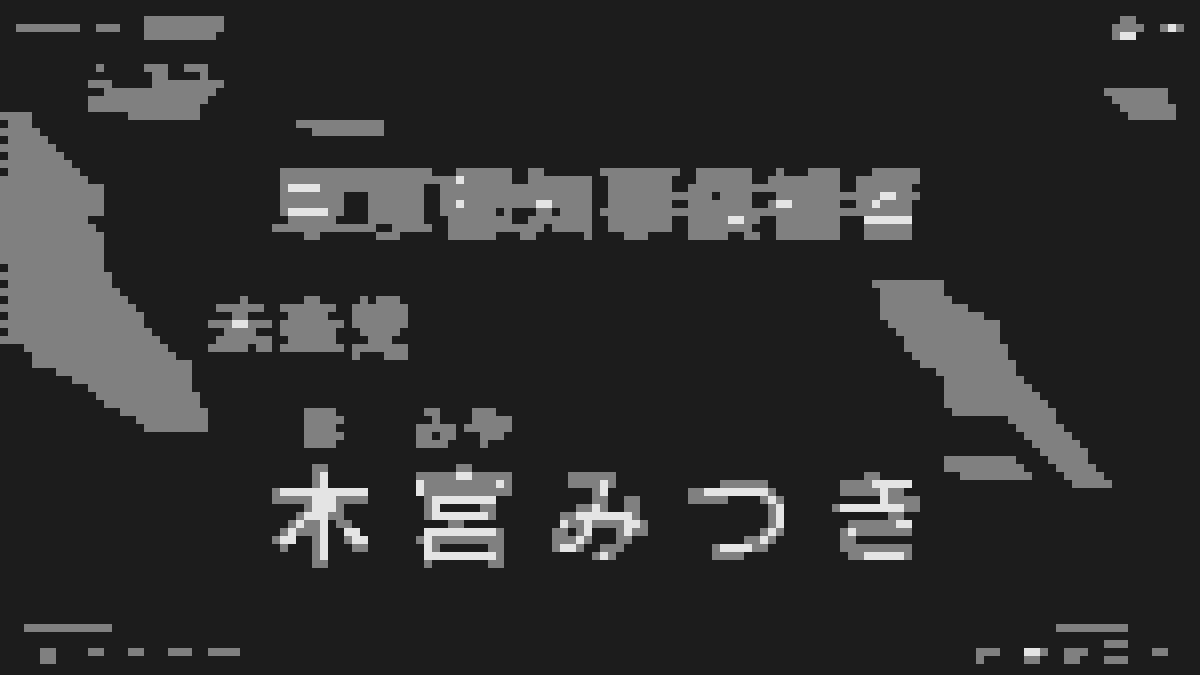 【Twitter保存ランキング】https://video.twimg.com/ext_tw_video/1805024259422740480/pu/vid/avc1/1280x720/PjleiHupgOmOfC7E.mp4?tag=12のサムネイル